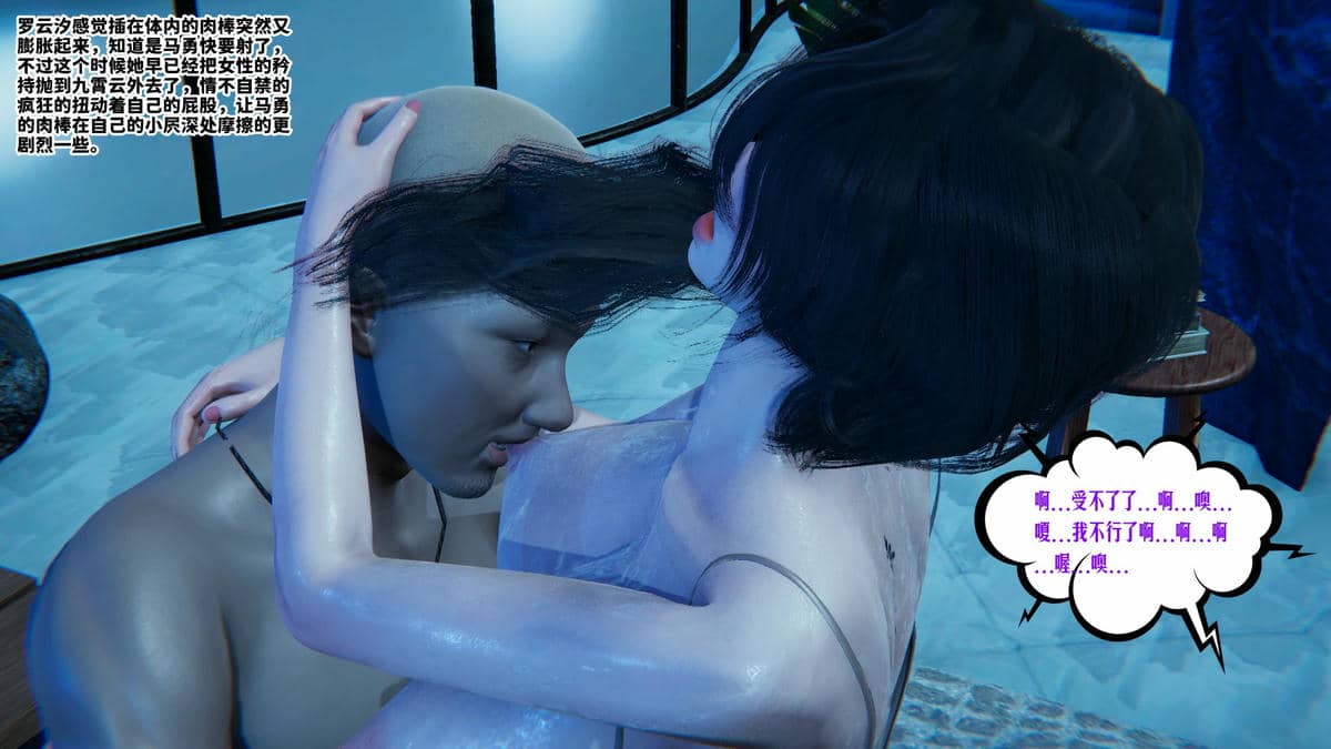 [瓍瑭] 蜜母07