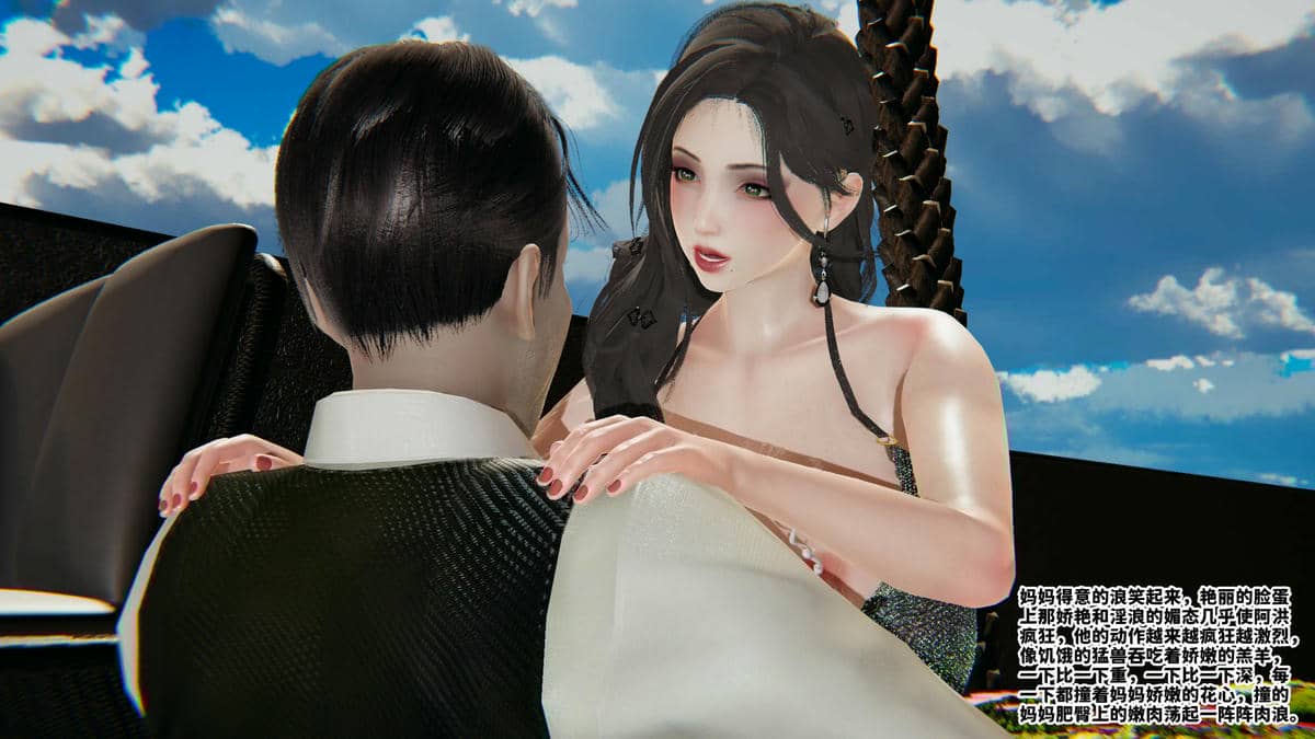 [瓍瑭] 蜜母06