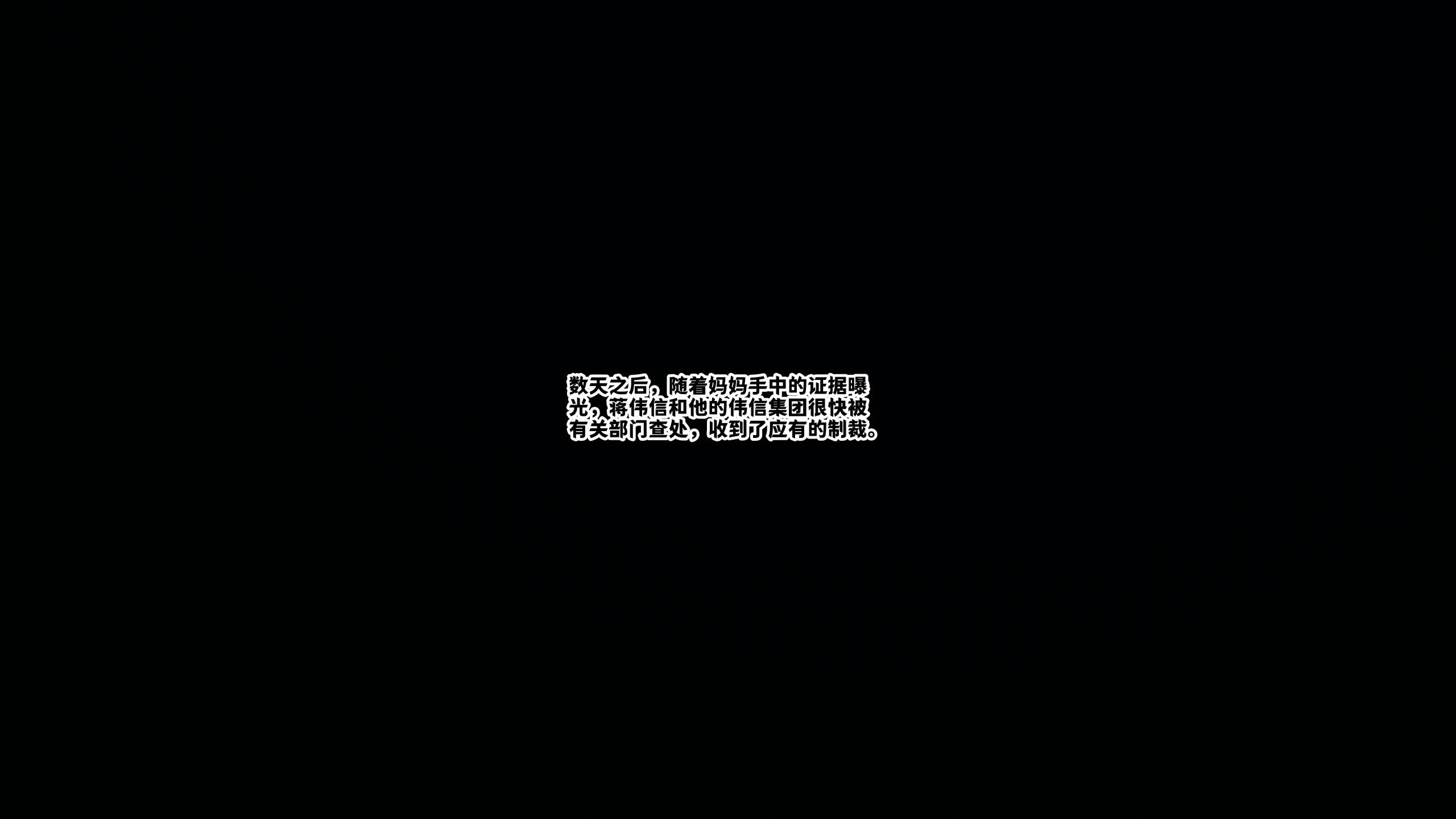 [瓍瑭] 蜜母06