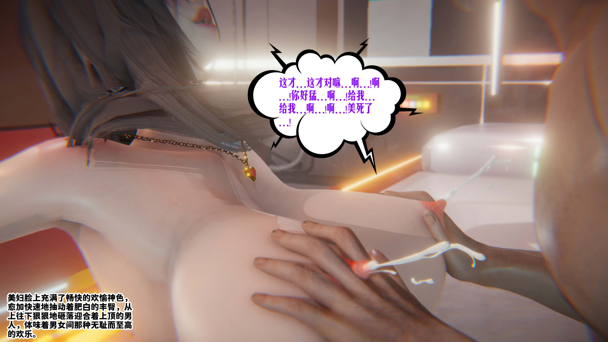[瓍瑭] 蜜母05