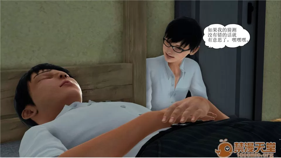 媽媽的XXOO教育1-2