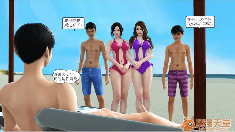 媽媽的XXOO教育1-2