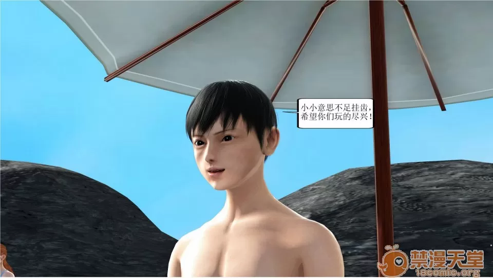 媽媽的XXOO教育1-2