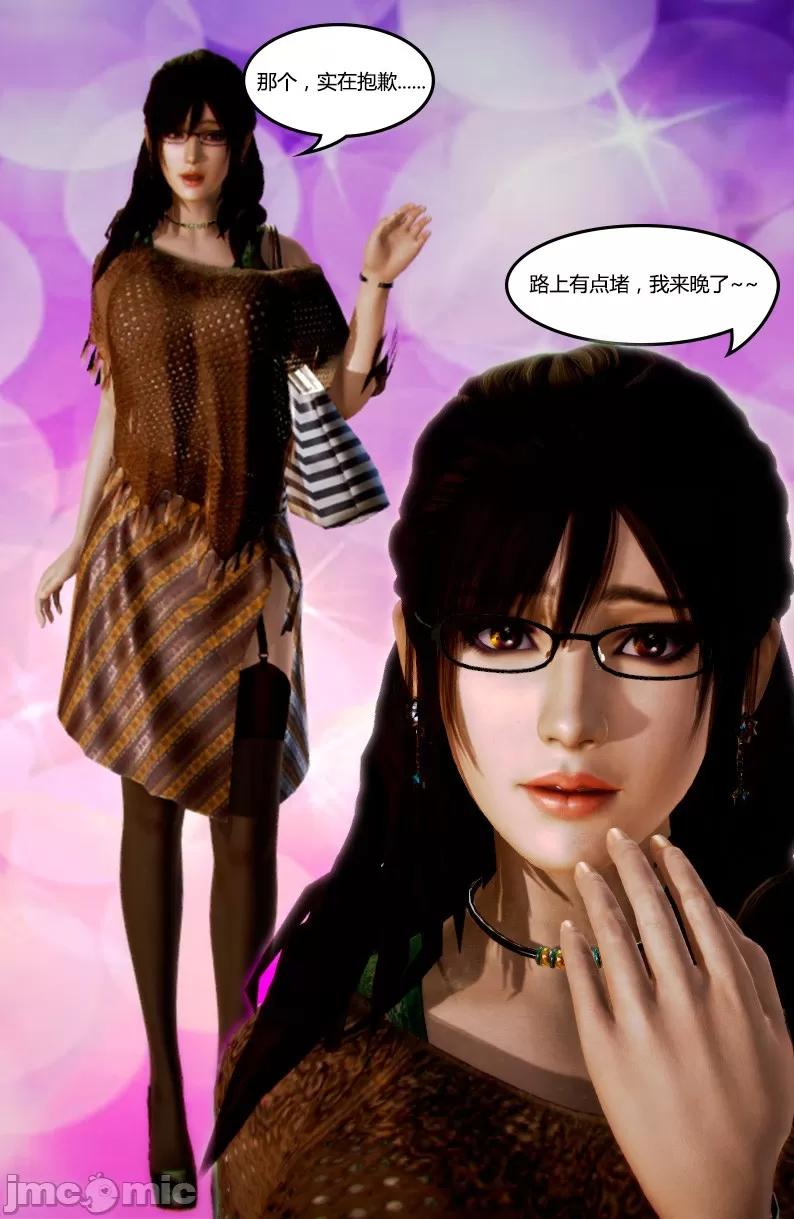 [我很爱熟] 化妆妈妈 (上中下)＋番外