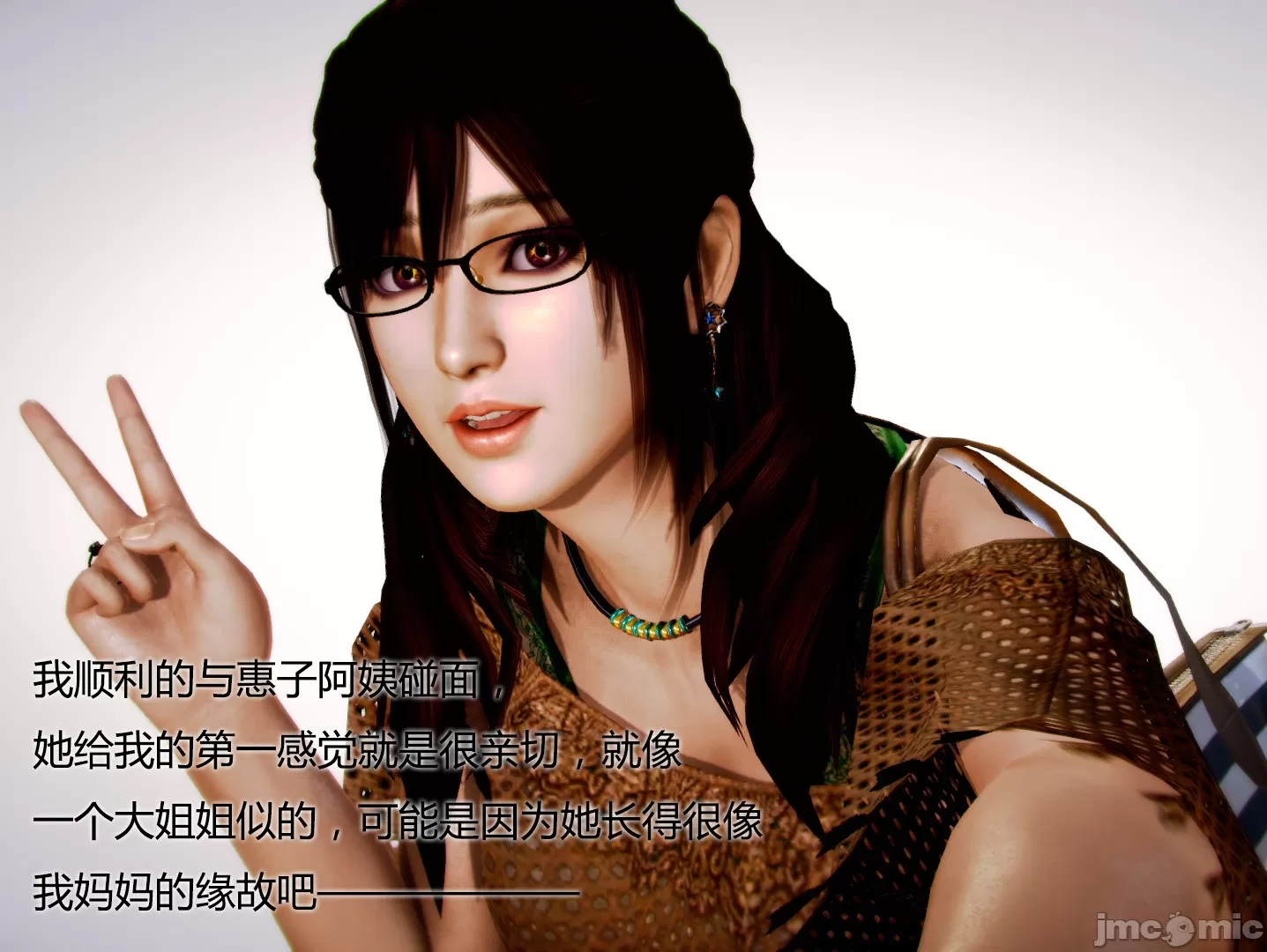 [我很爱熟] 化妆妈妈 (上中下)＋番外