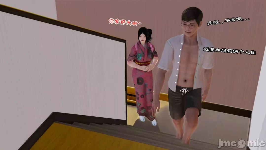 [三点]爱我的妈妈