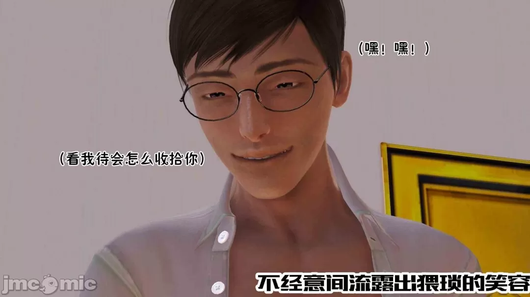 [三点]爱我的妈妈