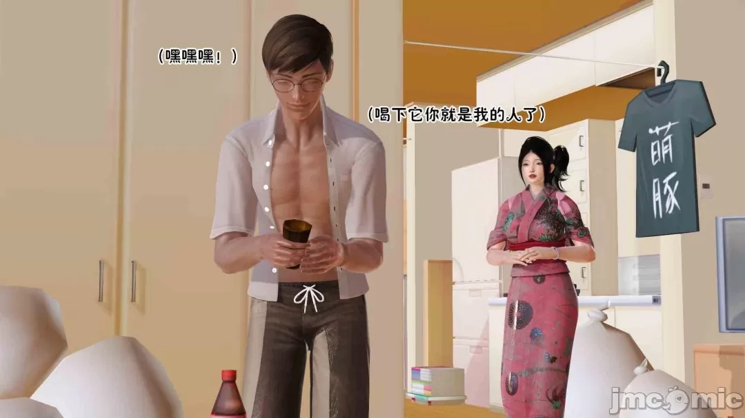 [三点]爱我的妈妈