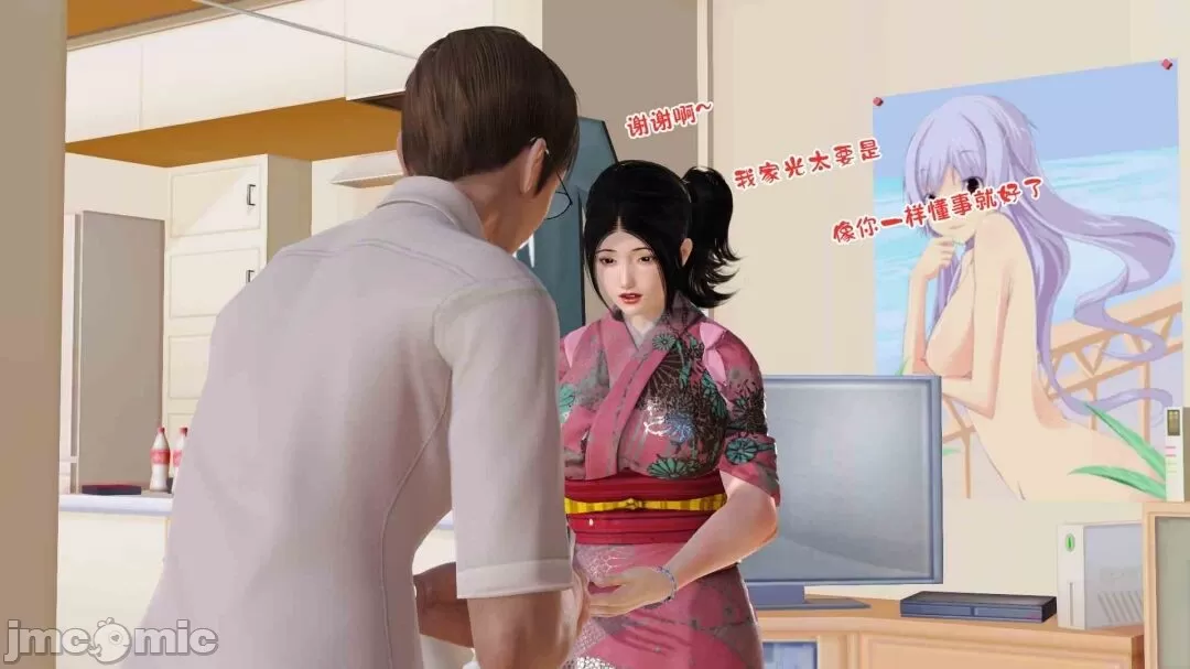 [三点]爱我的妈妈