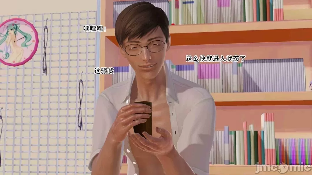 [三点]爱我的妈妈