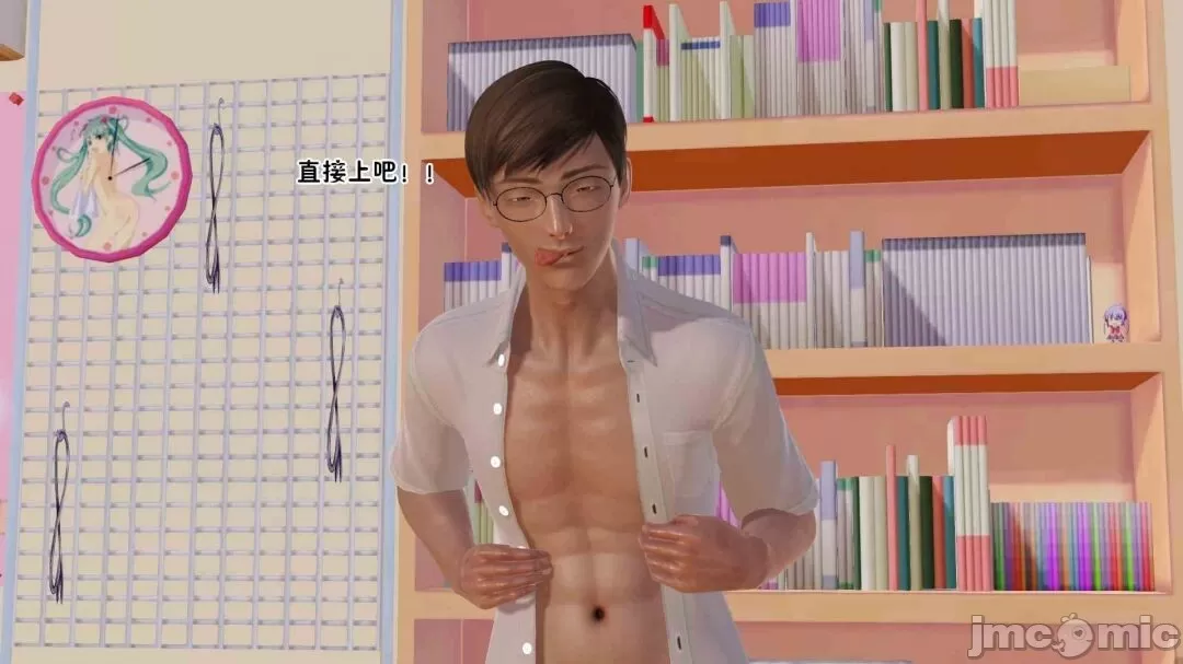 [三点]爱我的妈妈