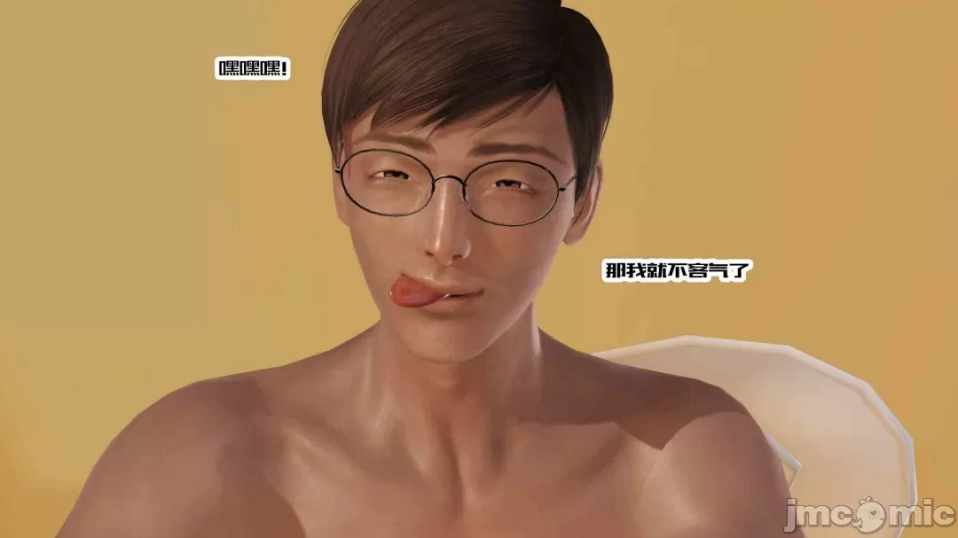 [三点]爱我的妈妈