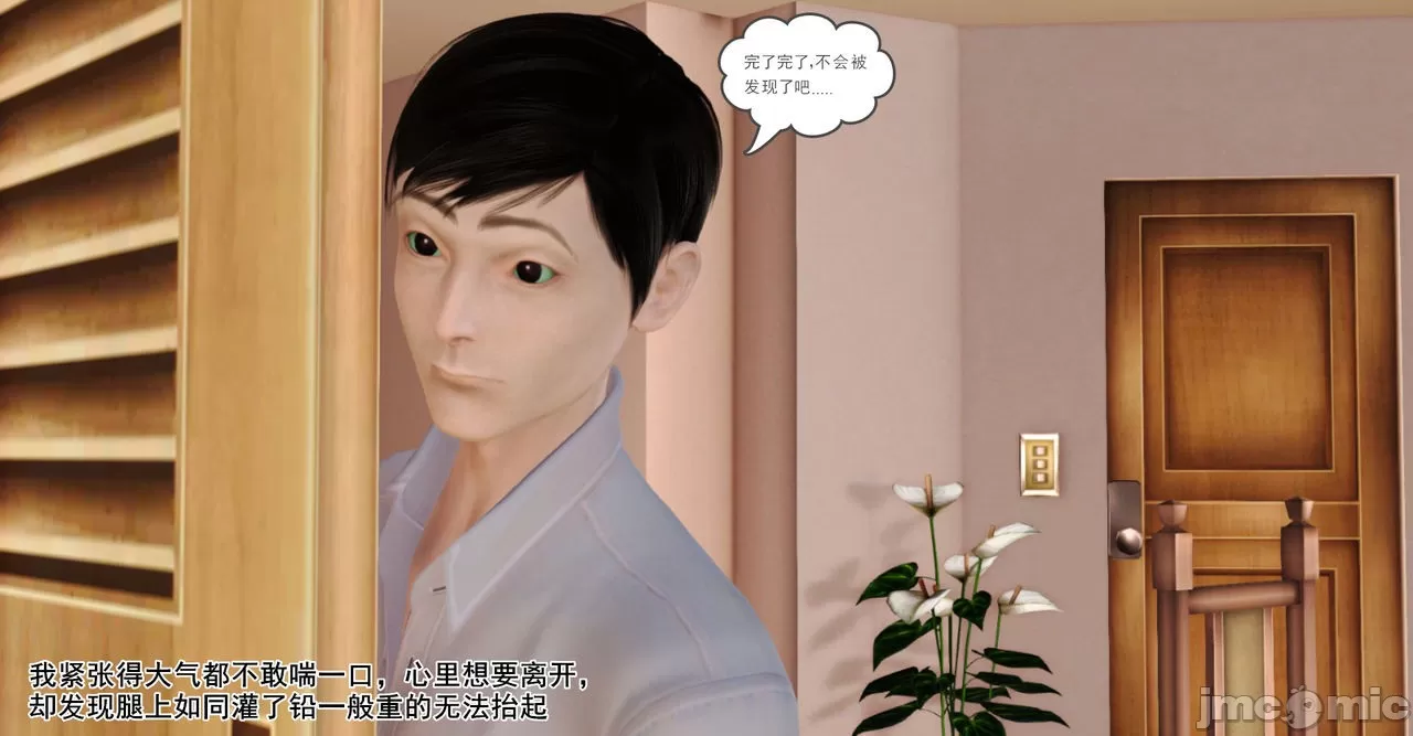 [19] 淫母 (上+下) [中国語]
