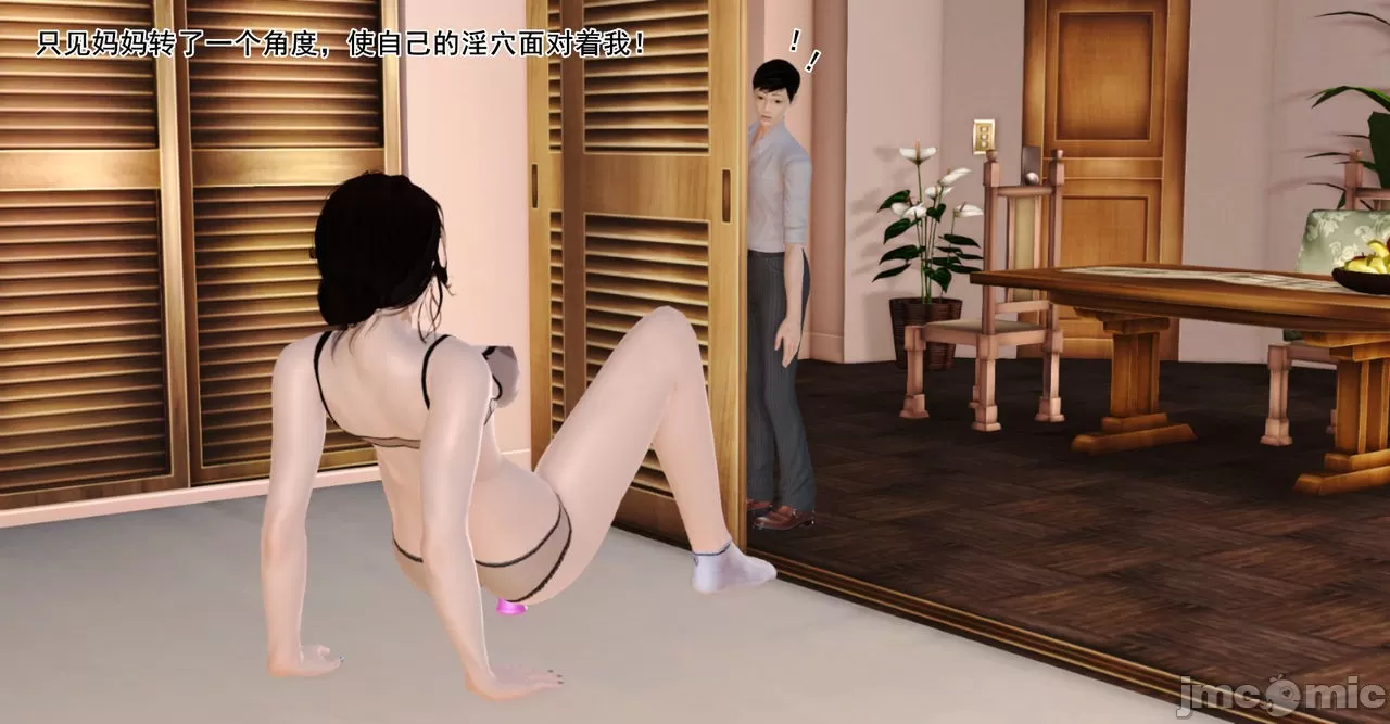 [19] 淫母 (上+下) [中国語]