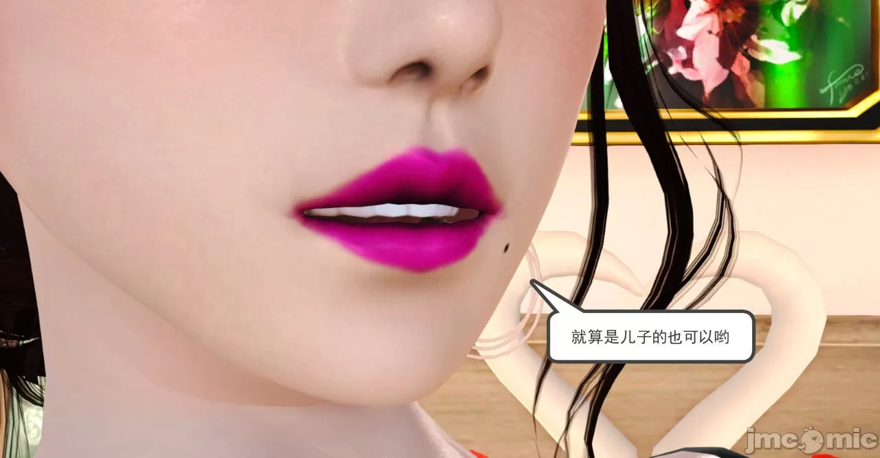 [19] 淫母 (上+下) [中国語]