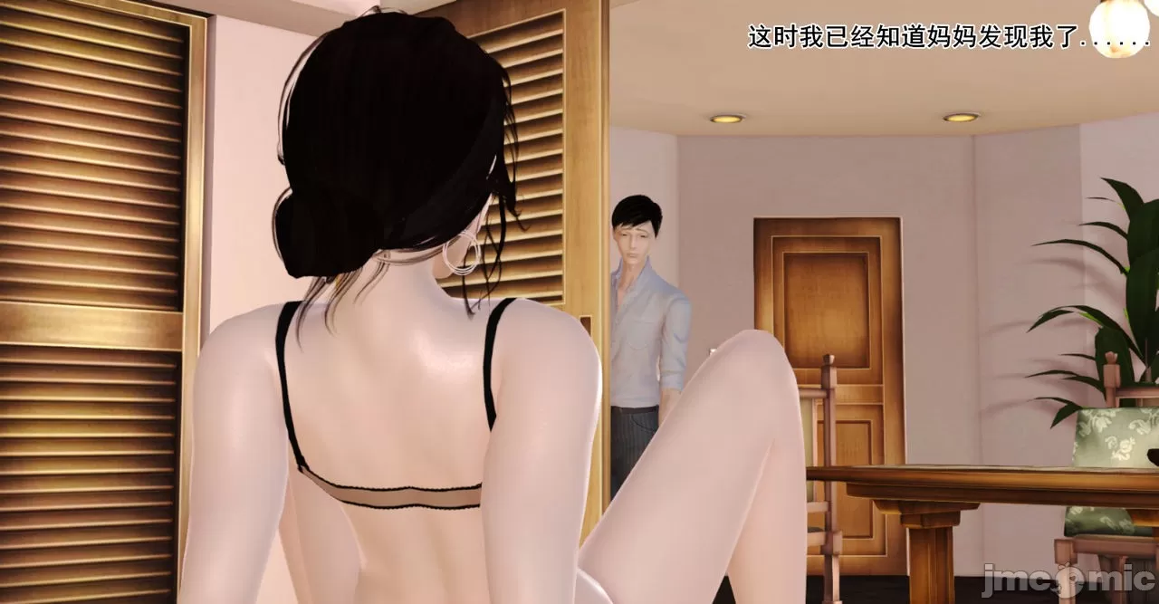 [19] 淫母 (上+下) [中国語]