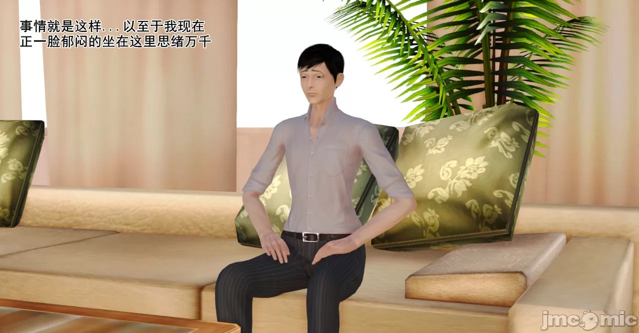 [19] 淫母 (上+下) [中国語]