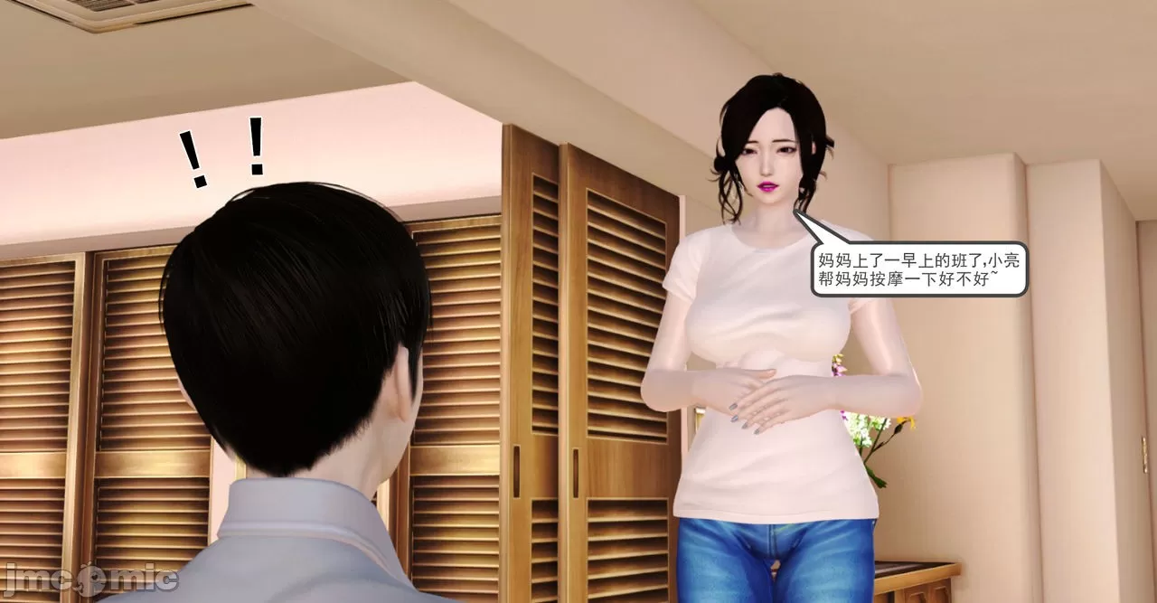 [19] 淫母 (上+下) [中国語]