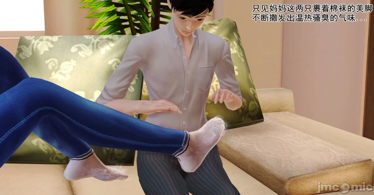 [19] 淫母 (上+下) [中国語]