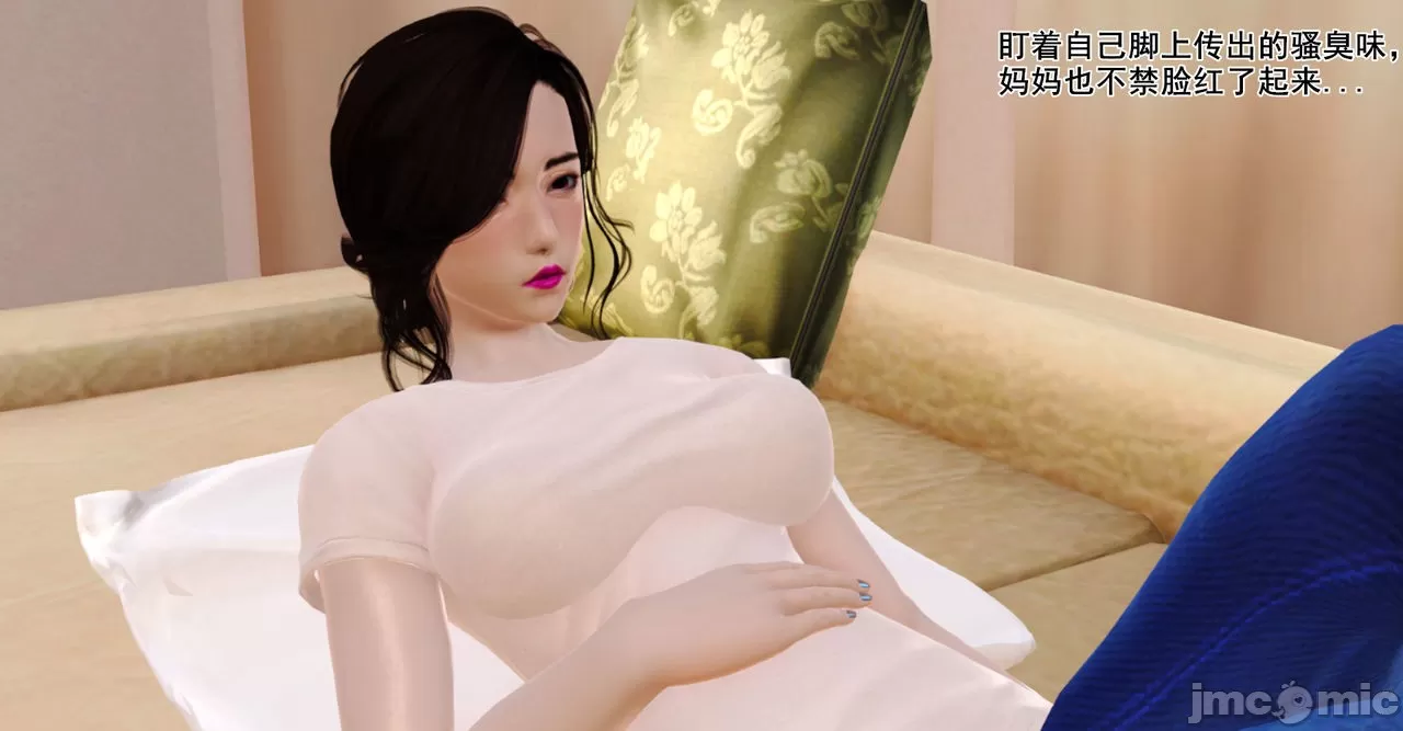 [19] 淫母 (上+下) [中国語]