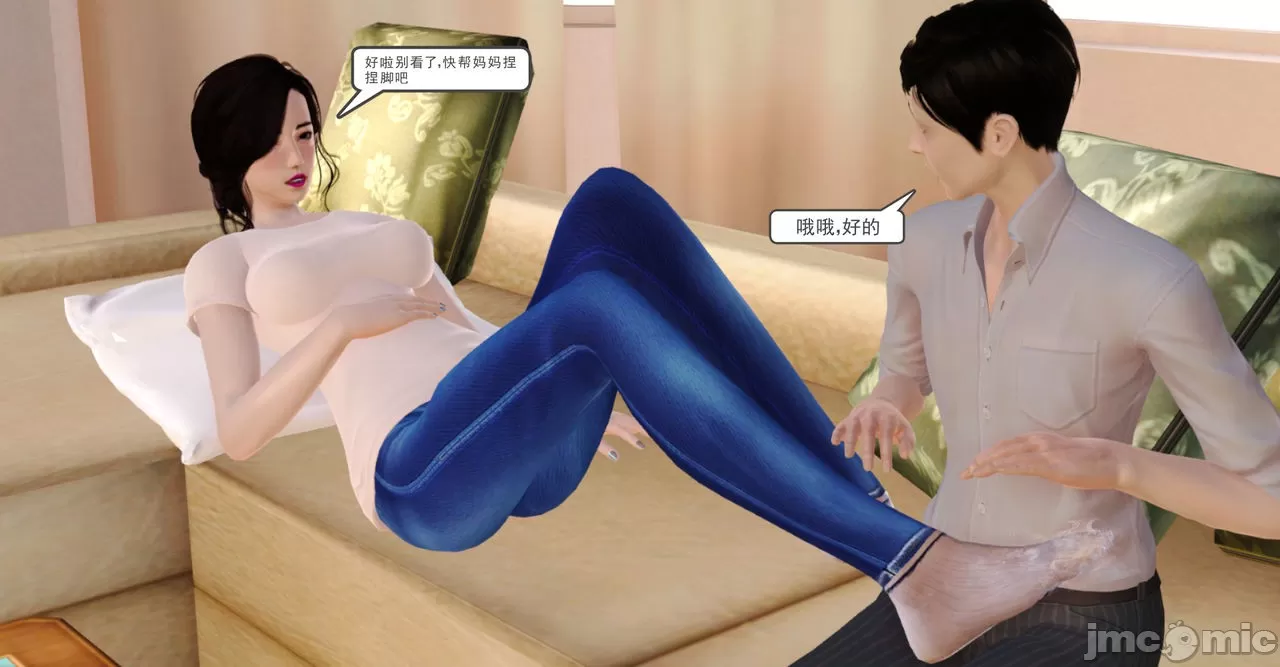 [19] 淫母 (上+下) [中国語]