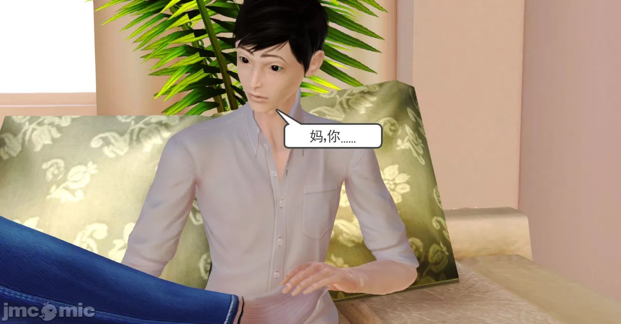 [19] 淫母 (上+下) [中国語]