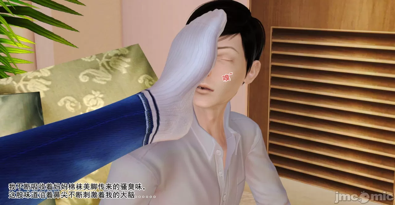 [19] 淫母 (上+下) [中国語]