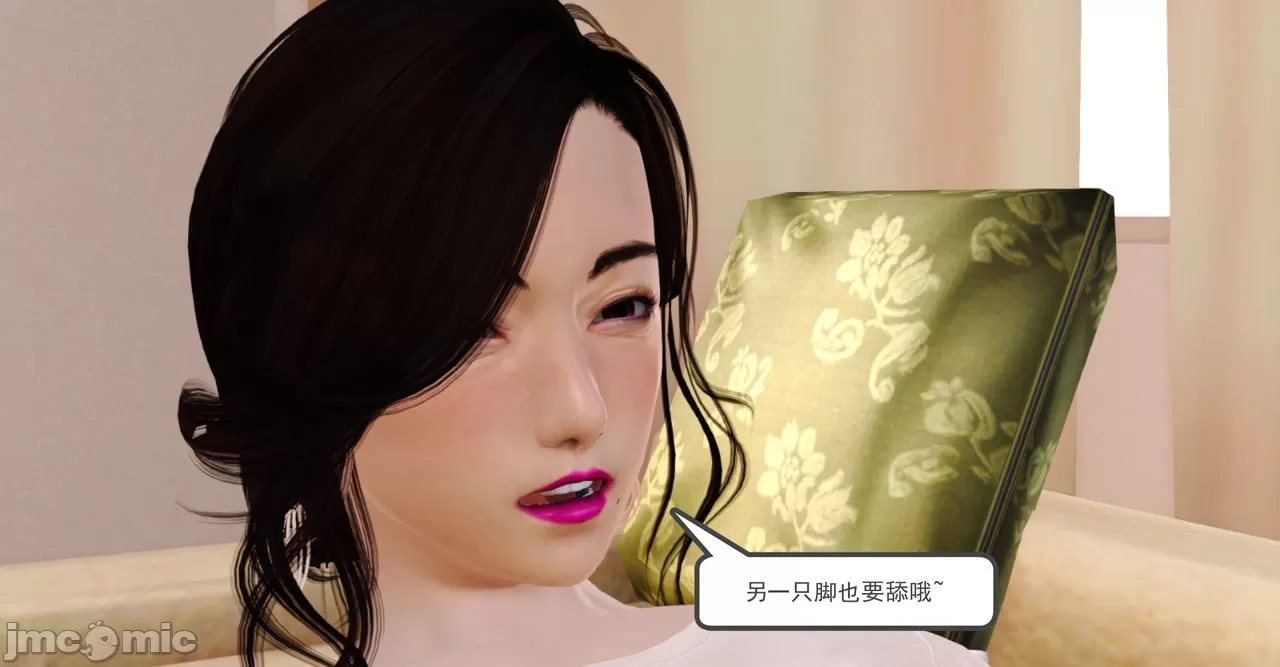 [19] 淫母 (上+下) [中国語]