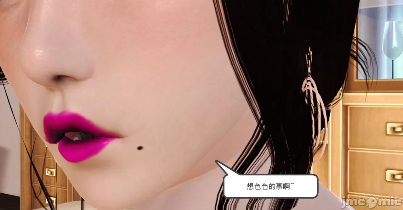 [19] 淫母 (上+下) [中国語]