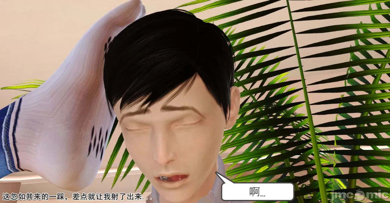[19] 淫母 (上+下) [中国語]