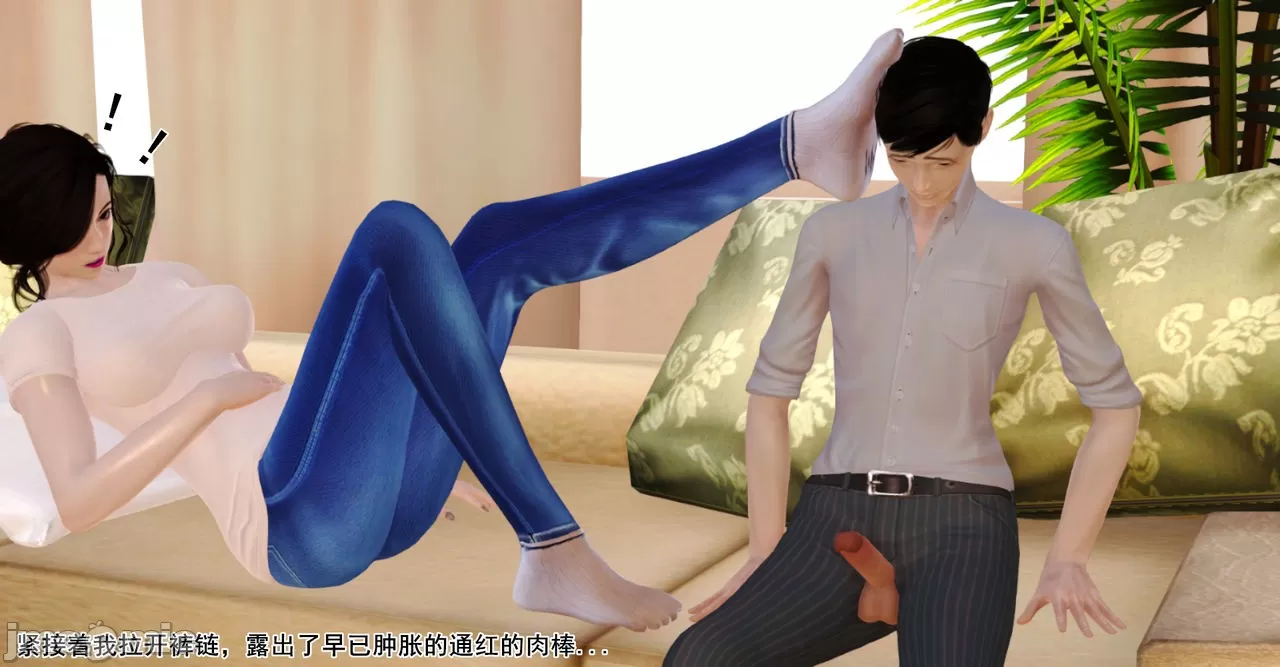 [19] 淫母 (上+下) [中国語]