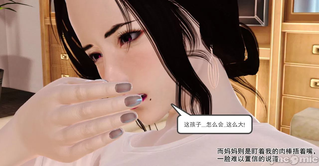 [19] 淫母 (上+下) [中国語]
