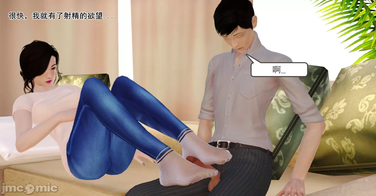 [19] 淫母 (上+下) [中国語]