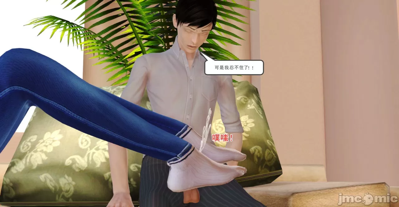 [19] 淫母 (上+下) [中国語]