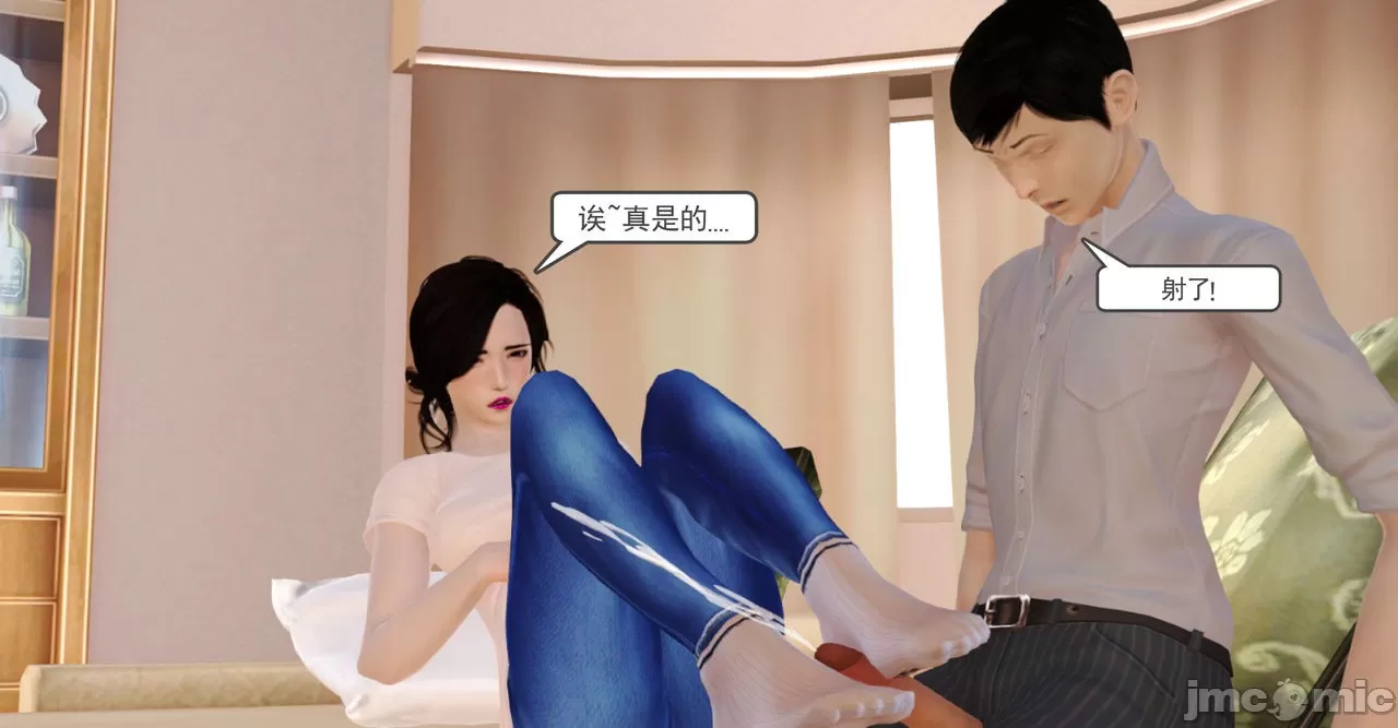 [19] 淫母 (上+下) [中国語]