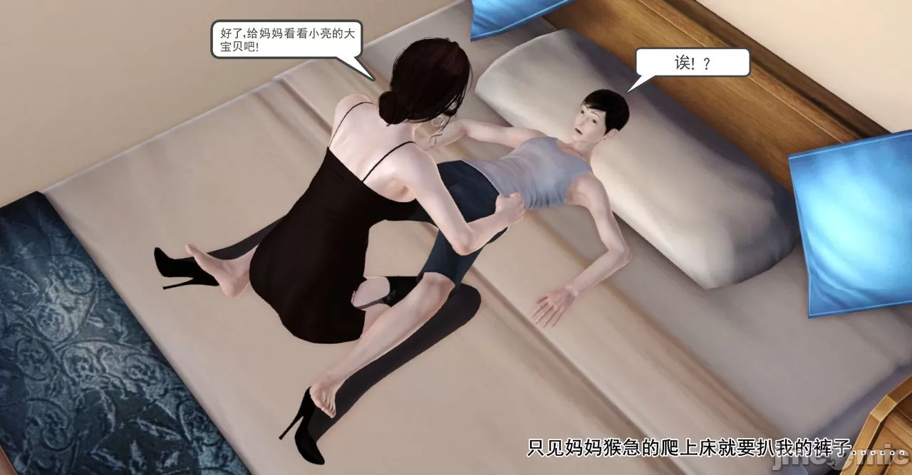 [19] 淫母 (上+下) [中国語]