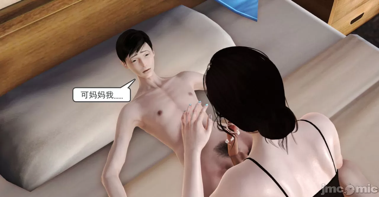 [19] 淫母 (上+下) [中国語]