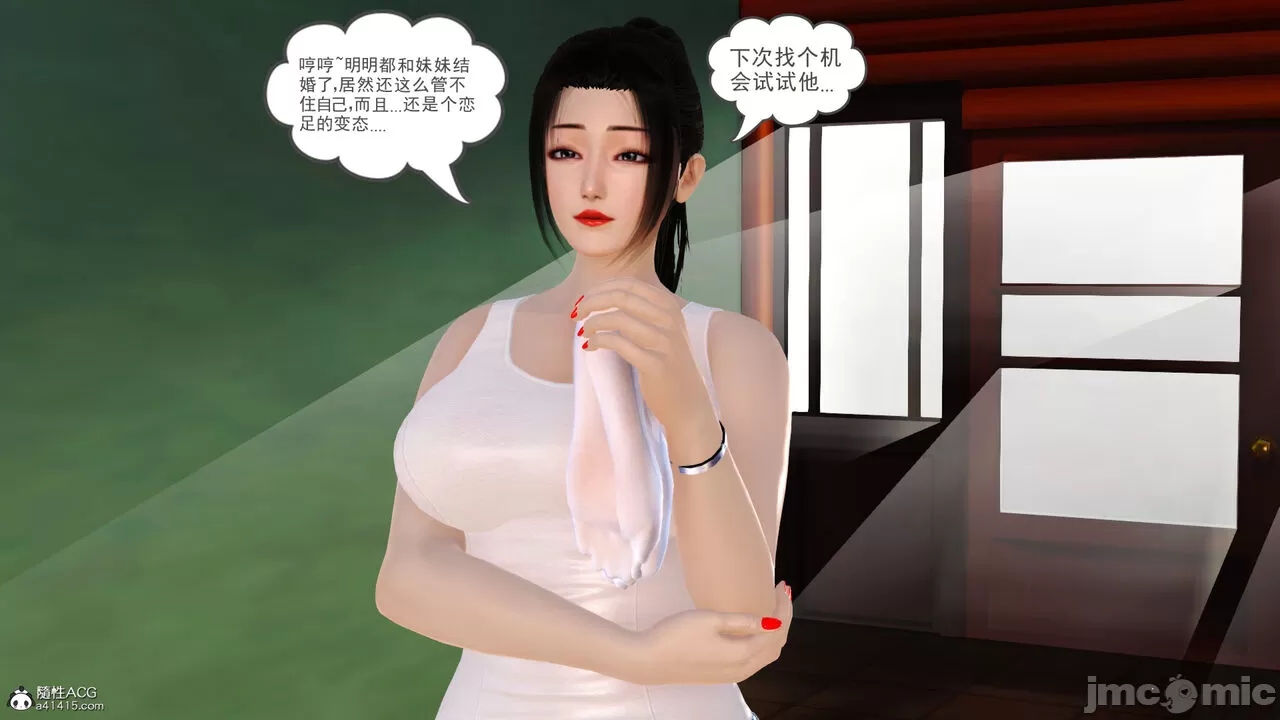 [19] 我、妈妈、大姨子的性事