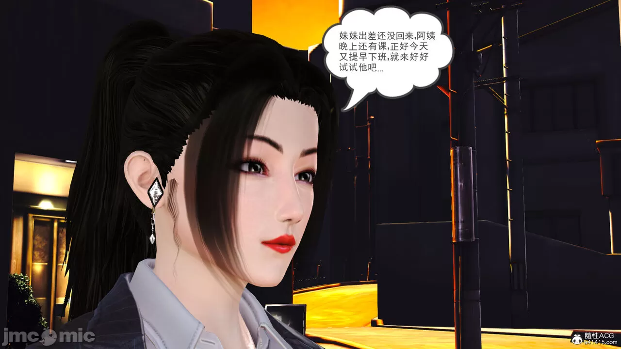 [19] 我、妈妈、大姨子的性事