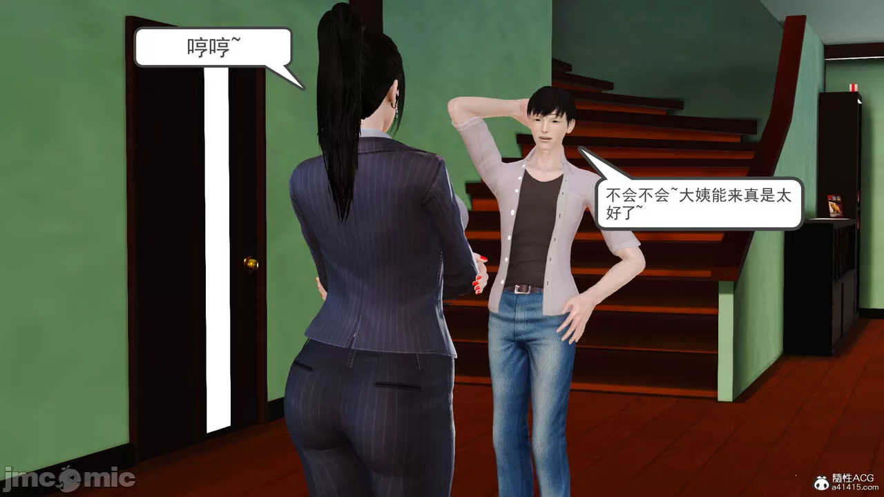 [19] 我、妈妈、大姨子的性事