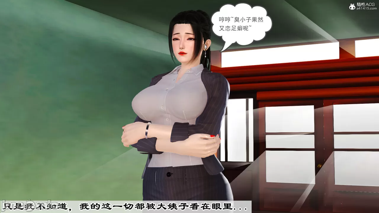 [19] 我、妈妈、大姨子的性事