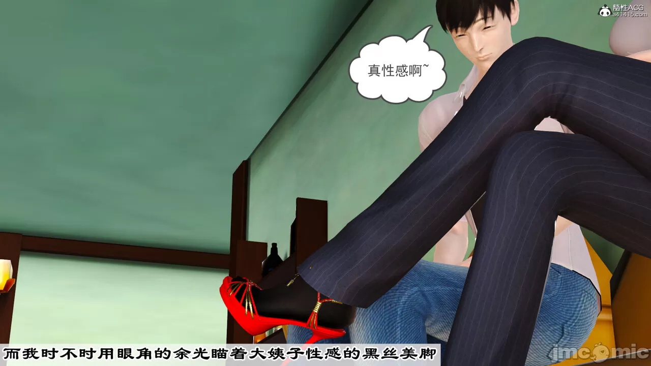 [19] 我、妈妈、大姨子的性事