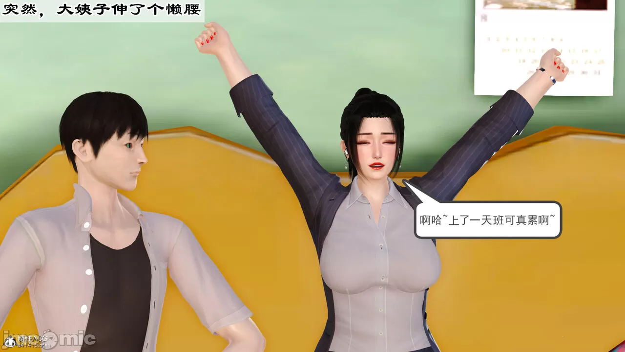 [19] 我、妈妈、大姨子的性事