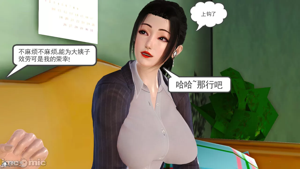 [19] 我、妈妈、大姨子的性事