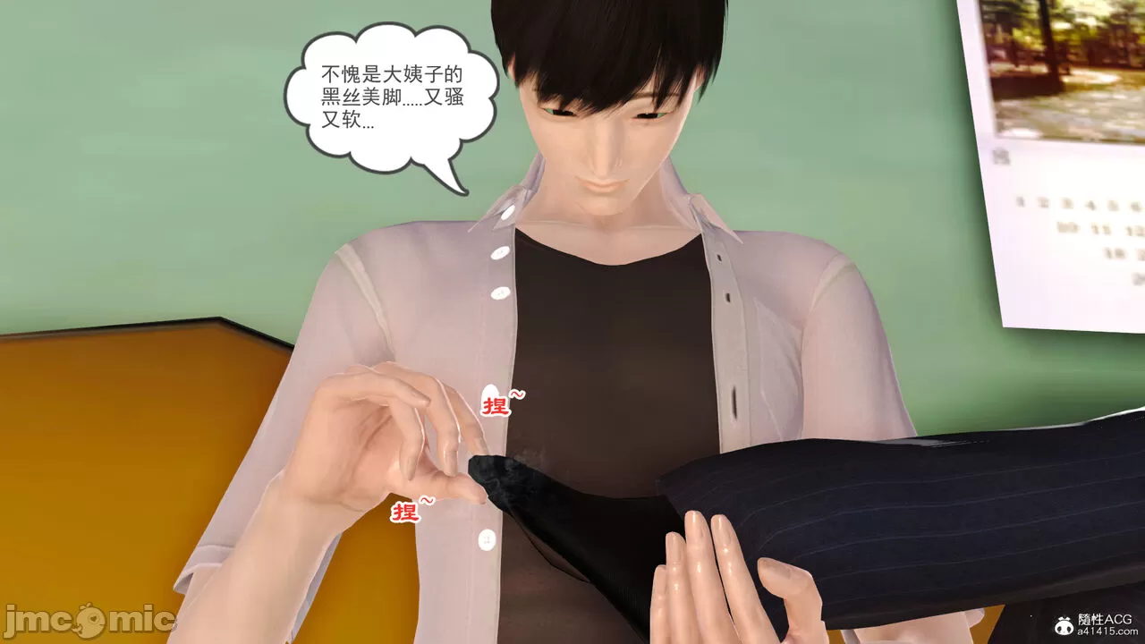[19] 我、妈妈、大姨子的性事