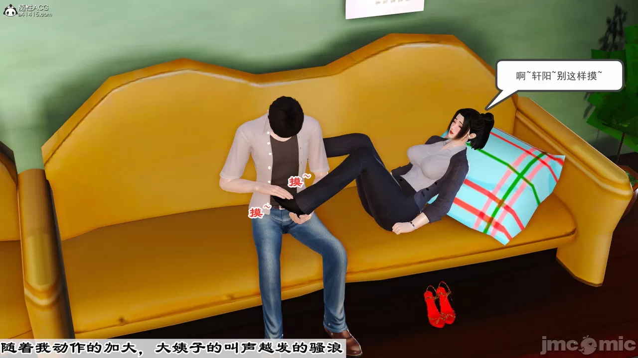 [19] 我、妈妈、大姨子的性事