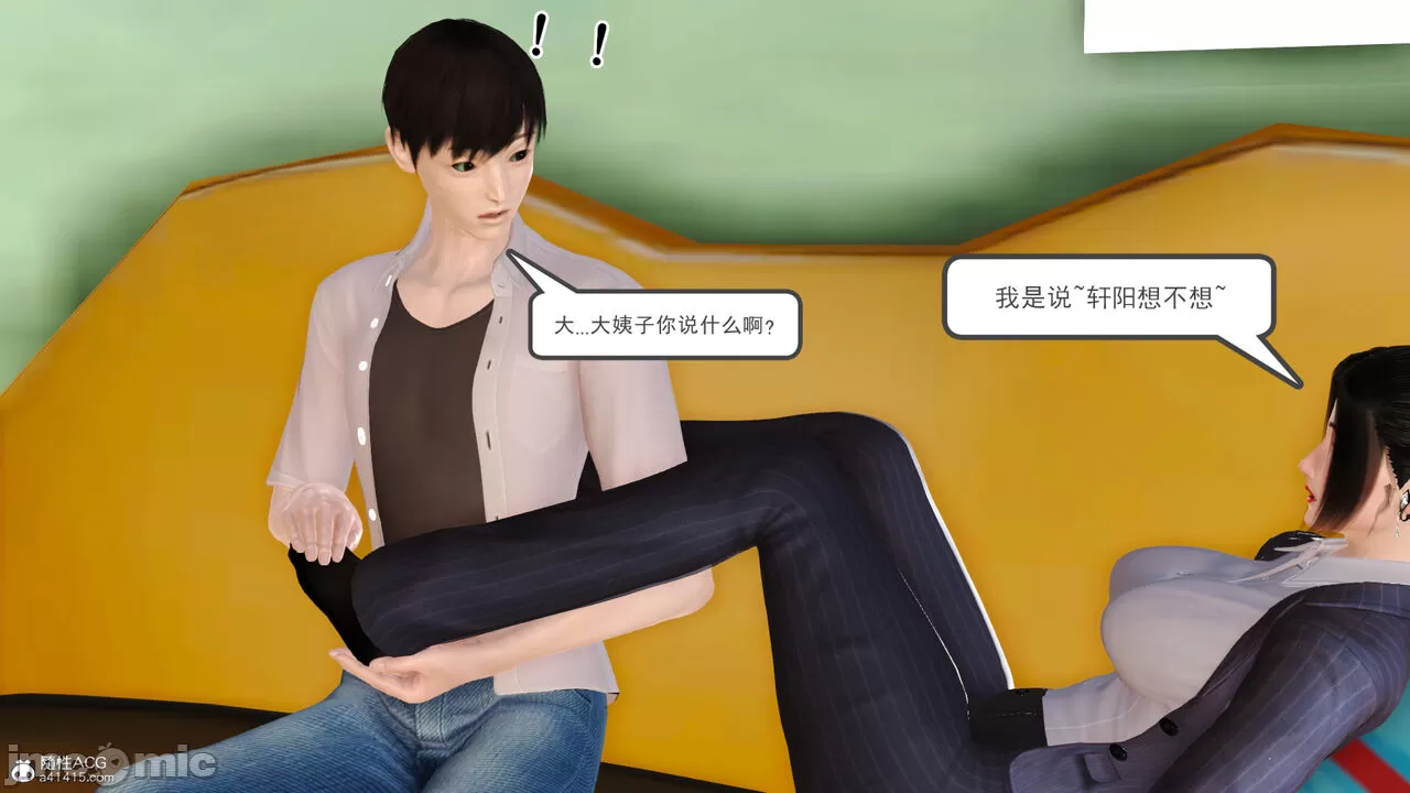 [19] 我、妈妈、大姨子的性事