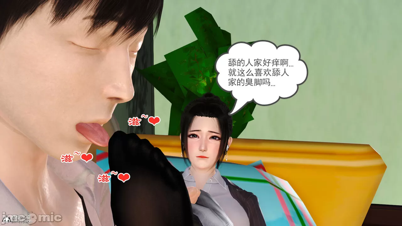 [19] 我、妈妈、大姨子的性事