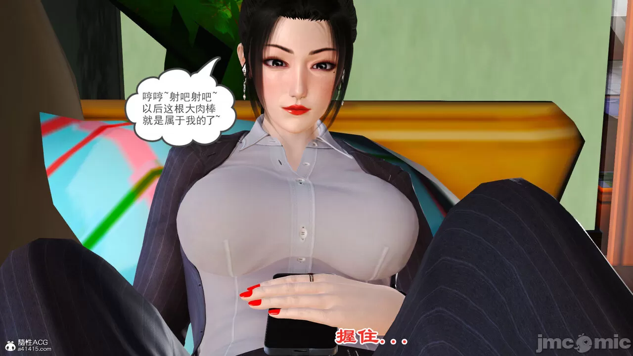 [19] 我、妈妈、大姨子的性事