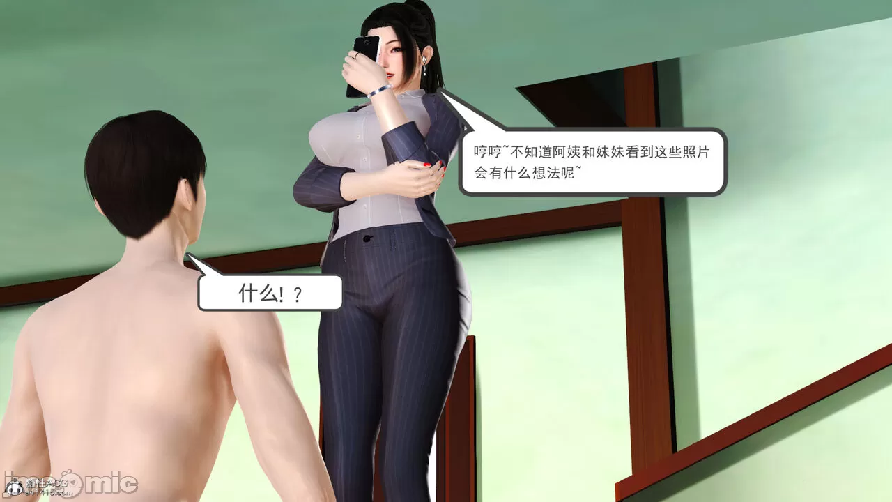 [19] 我、妈妈、大姨子的性事
